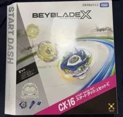 新品未開封】ベイブレードX CX-16 スタートダッシュセットC - メルカリ
