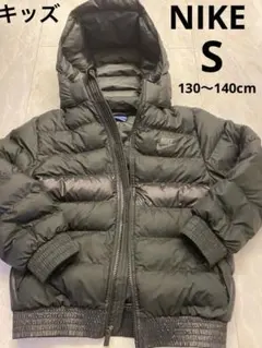 MA- 様専用‼︎NIKE ダウン　中綿コートキッズ　S