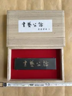 地下鉄博物館 昭和2年 上野・浅草間敷設サードレール - メルカリ
