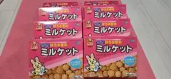 マルカン うさぎのミルケット 85g×2袋（8箱）のサムネイル