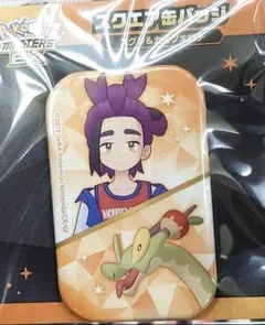 Item thumbnail for item eb7782e1-05db-4a56-a2b4-6499009cb2e1