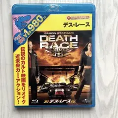 【未開封ブルーレイ】デス・レース('08米)