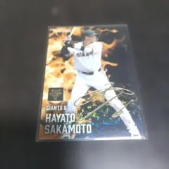 柴*オ様 坂本勇人 プロ野球チップス読売ジャイアンツ STAR CARD S-2