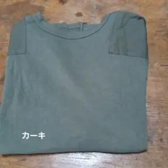 cepo 半袖カットソー カーキのサムネイル