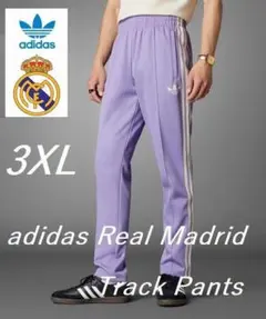 C新品 3XL アディダス レアル・マドリードトラックパンツ IY0050