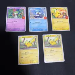 ロコン マクドナルド プロモ ミニマム☆パック ポケモンカードe e