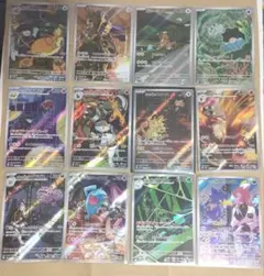 ロケット団の栄光収録AR 12枚セット