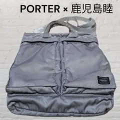 美品】ポーター タンカー 2WAY ヘルメットバッグ シルバーグレー 貴重