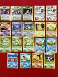 ポケモンカード　旧裏　ゴースト　カイリュー　イマクニ　まとめ売り