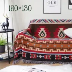ラグマット ブランケット 180×130 オルテガ マルチカバー テーブルクロス