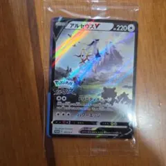 프로모션 아르세우스 V 'Pokemon LEGENDS 아르세우스」