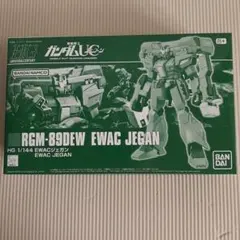 HG 1/144 EWACジェガン ガンプラ
