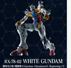 2025年最新】METAL ROBOT魂 SIDE MS 白いガンダムの人気アイテム