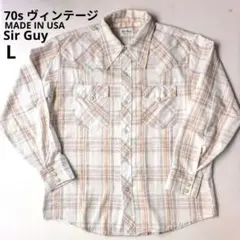 ヴィンテージ　Sir Guy サーガイ 70's シャンブレー　ウェスタンシャツ