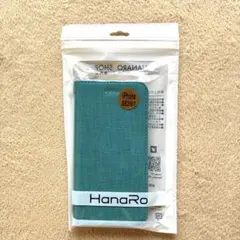 HanaRo iPhone SE手帳型ケース ターコイズ