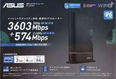 ASUS RT-AX59U Wi-Fi 6 ルーター　新品未開封
