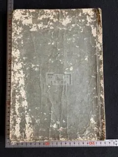 巌居稿 4冊揃 和本 唐本 漢籍 線装 漢詩 漢文 | Mercari