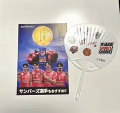 2026年最新】小野寺太志の人気アイテム - メルカリ
