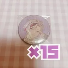 不破湊 にじさんじ WORLD TOUR 2025 缶バッジ 15点セット