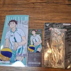 ハイキュー 一番くじ F賞 I賞 及川徹 セット