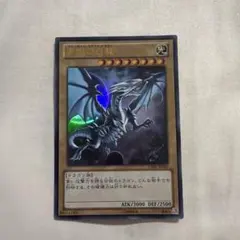2026年最新】青眼の白龍 Vジャンプの人気アイテム - メルカリ