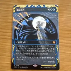 MTG ミスティカルアーカイブ 意志の力 force of will 英語 - メルカリ