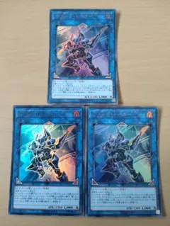 遊戯王 霆王の閃光 ドミナス・スパーク レリーフ3枚セット - メルカリ