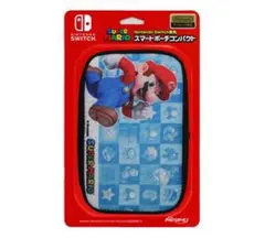 スマートポーチコンパクト スーパーマリオ Nintendo Switch専用