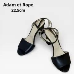 Adam et Rope ブラック ストラップサンダル 22.5cm 春 夏