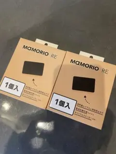 【新品】MAMORIO RE 紛失防止タグ 2個セット
