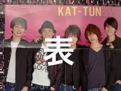KAT-TUN NYC ポスター