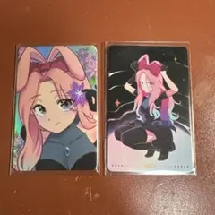 エイステ ミジ トレカ 兎