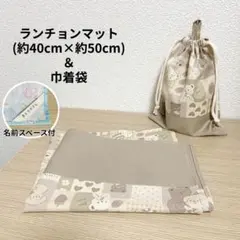 給食セット 巾着&ランチョンマット ストライプ＊ブルーグリーン＊両紐5