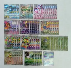 ポケモンカード インフェルノX AR 54枚 まとめ売り