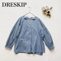 【ドレスキップ】ストライプブラウス（L）ドロップショルダー Vネック 綿混