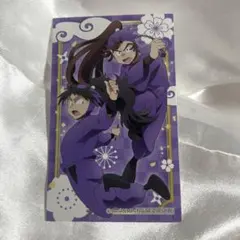 忍たま乱太郎 アニメイトフェア 特典カード 久々知兵助 尾浜勘右衛門