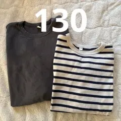 長袖ボーダー/無地カットソー 130 2枚セット