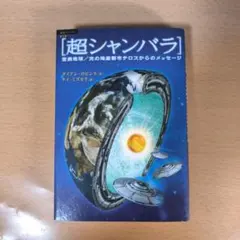 Item thumbnail for item cc068926-7a17-4ede-99f2-8e592c0a883d