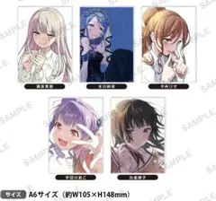 Roselia 信澤収展vol.2 バンドリ アクリルパネル セット ロゼリアのサムネイル