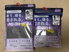 【グレーM】★疲労回復★メディヒール★リカバリーウェア★ワークマン★上下セット