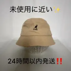 KANGOL バケットハット ベージュ マウンテン フェス ナイロン M 美品