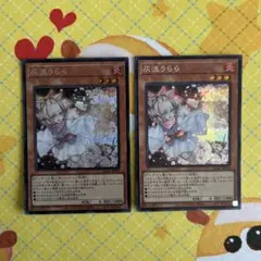 さいやす様 リクエスト 2点 まとめ商品