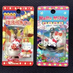 2025年最新】花笠キティの人気アイテム - メルカリ