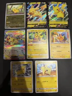 ポケカ ピカチュウ 希少プロモなど 9枚まとめセット - メルカリ