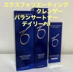 ゼオスキン ジェントルクレンザー 業務用 大容量960ml - メルカリ