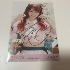 2025年最新】イコラブ 直筆 大場の人気アイテム - メルカリ