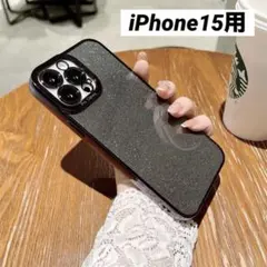 iPhone15用ケース ブラック グリッター メタリックフレーム