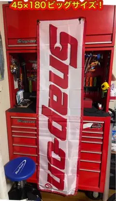 2025年最新】スナップオン フラッグの人気アイテム - メルカリ