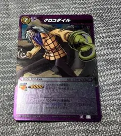 ⑫ワンピース クロコダイル SRカード