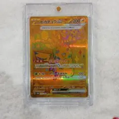 ピカチュウUR テラスタルフェスex